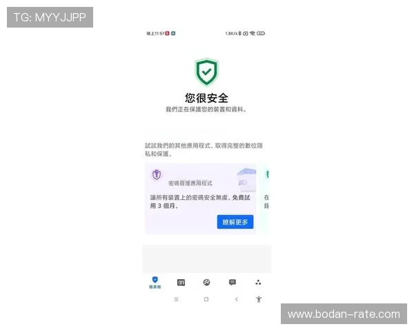 安卓玩球软件推荐 电子真人避坑技巧与防骗指南