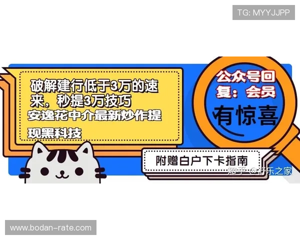 买波胆哪个平台好 避坑防骗极速提现指南